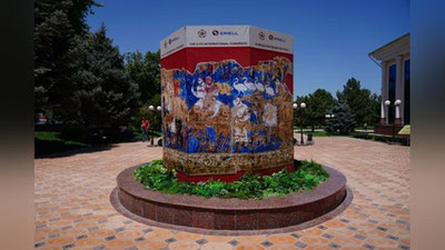 Изрображение 'В Самарканде проходит конференция «Культурное наследие Узбекистана в фокусе современной науки»'