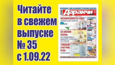 Изрображение 'Что значит 1 сентября для наших граждан: опрос'