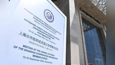 Изрображение 'ШОС рассмотрит заявку Мьянмы на получение статуса партнера по диалогу'