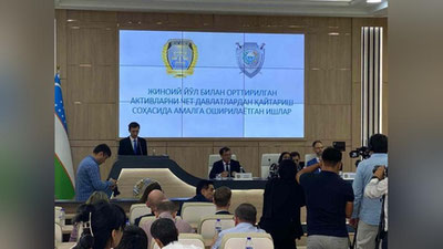 'Gulnora Karimova ishi:  Shveysariya sudlarida yana 350 million AQSh dollari miqdoridagi mablag`larni musodara qilish masalasi ko`rib chiqilmoqda'ning rasmi