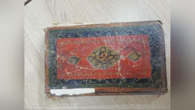 Изрображение 'Обнаружена древняя рукопись об Амире Темуре'