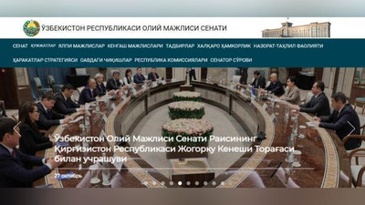 'Senat sayti faoliyatini qayta tikladi'ning rasmi