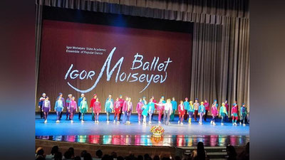 Изрображение 'Балет Игоря Моисеева: за один вечер вокруг света (фото, видео)'