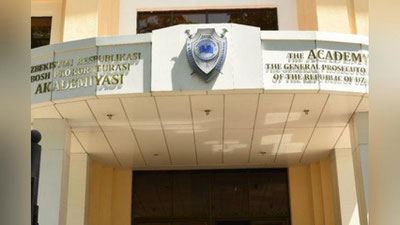 Изрображение 'В Узбекистане создается Правоохранительная академия'