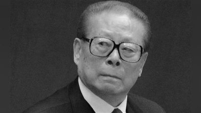 Изрображение 'Бывший китайский лидер Цзян Цзэминь скончался в возрасте 96 лет'