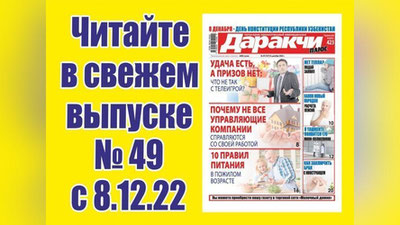 Изрображение 'В чем сегодня плюсы и минусы управляющих компаний?'
