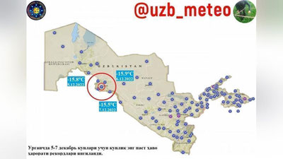 Изрображение 'Аномальные морозы бьют рекорды в странах Центральной Азии'