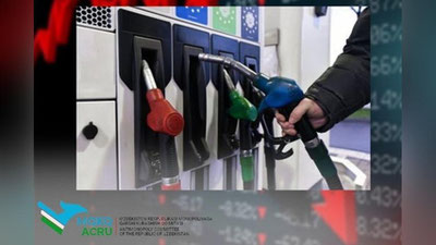 Изрображение 'Антимонопольный комитет: цены на бензин на бирже снизились'