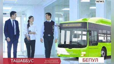 'Qo`rg`ontepada talabalar uchun bepul avtobuslar yo`lga qo`yildi'ning rasmi