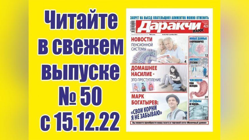 Изрображение 'Какие новогодние представления приготовили столичные театры?'