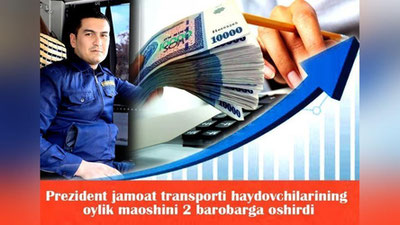 Изрображение 'Водителям пассажирских автобусов в Ташкенте повысили вдвое зарплату'