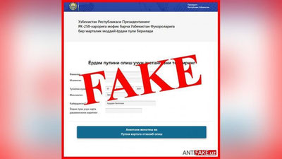 Изрображение 'В ЦБ призвали остерегаться фейковых каналов и веб-сайтов в социальных сетях'