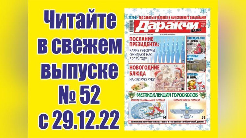 Изрображение 'Новогодние Hi-Tech подарки: актуально и практично'