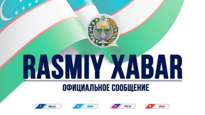 Изрображение 'Официально: занятия в вузах, лицеях и колледжах начнутся с 11 января'