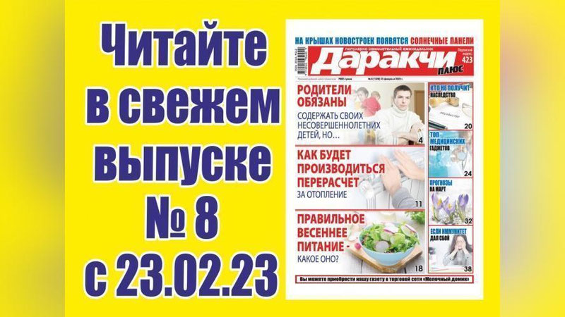 Изрображение 'ТОП-14 медицинских гаджетов'