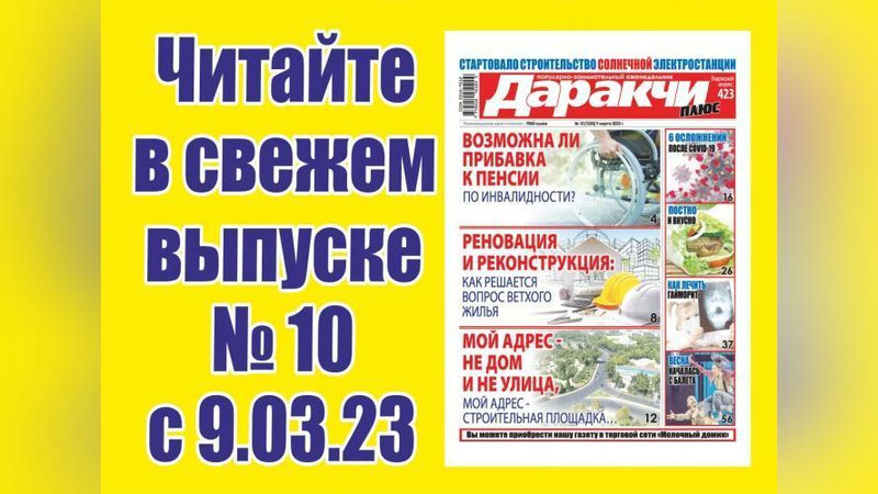 Изрображение 'Переименование улиц в Ташкенте: надо ли менять документы?'