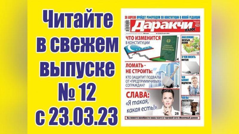 Изрображение 'Ломать - не строить: кто защитит подвалы от "предприимчивых" сограждан?'