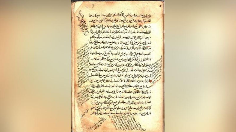 Изрображение 'Уникальная рукопись Абу Али ибн Сины войдет в новую книгу серии «Культурное наследие Узбекистана»'