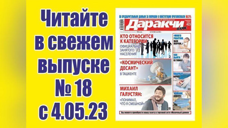 Изрображение 'Девять советов, как избавиться от долгов'