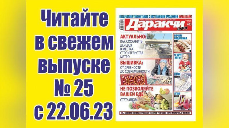 Изрображение 'Почему в последнее время так подорожал рис?'