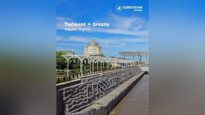 Изрображение 'Uzbekistan airways выполнила первый рейс в столицу Чечни'
