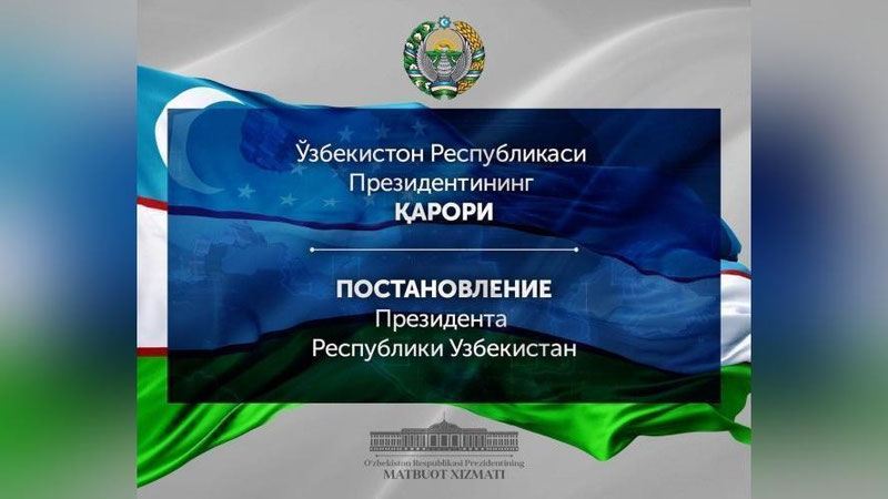 Изрображение 'Президент Узбекистана присудил государственную премию «Мард Ўғлон»'
