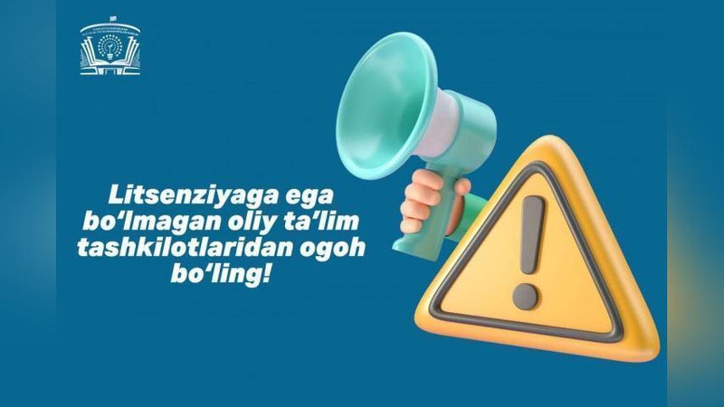 Изрображение 'В Минвузе сообщили, что Международный университет имени Ат-Термизи не имеет лицензию'