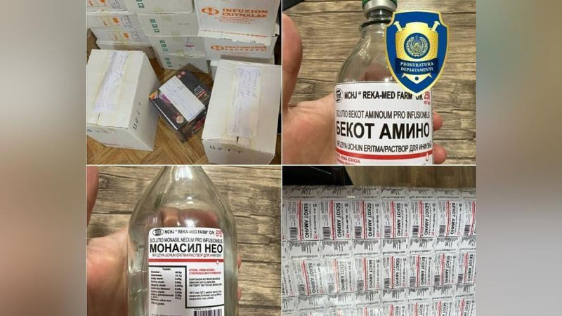 Изрображение 'В Самарканде раскрыли цех по производству поддельных растворов для инфузий'