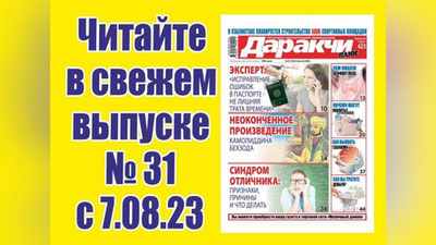 Изрображение 'Особенности летнего питания для пожилых'
