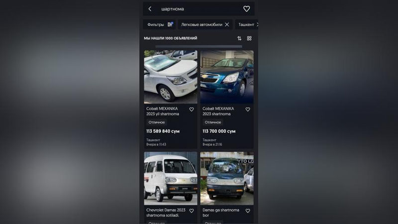 'UzAuto Motors shartnomalarni internetda sotib olish holatlaridan ogohlantirdi'ning rasmi