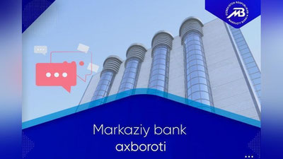 Изрображение 'Центробанк ограничил деятельность одного из банков из-за нарушений законодательства'