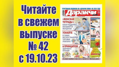 Изрображение 'Как не попасть в ловушку недобросовестных продавцов: 8 уловок'