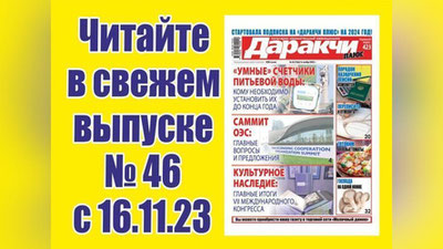 Изрображение 'Агрессия: как реагировать и что делать?'