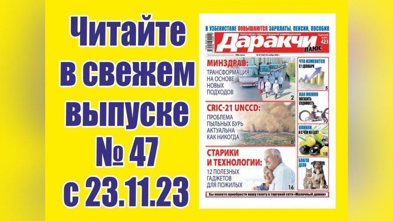 Изрображение 'Гороскоп на декабрь-2023 от Василисы Володиной'