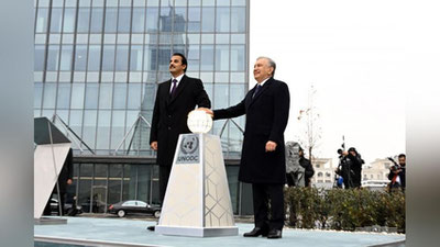 Изрображение 'В Ташкенте с участием глав Катара и Узбекистана открылся монумент, посвященный борьбе с коррупцией'