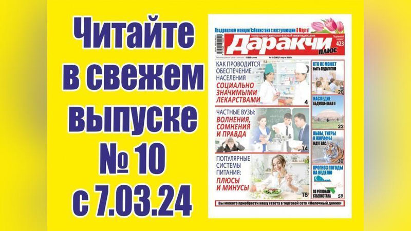 Изрображение 'Частные вузы: волнения, сомнения и правда'