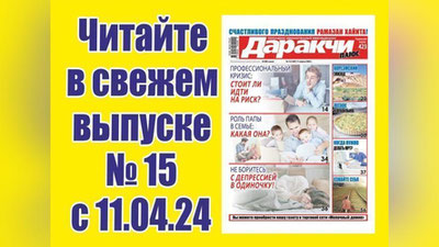 Изрображение 'Профессиональный кризис: стоит ли идти на риск и менять работу?'