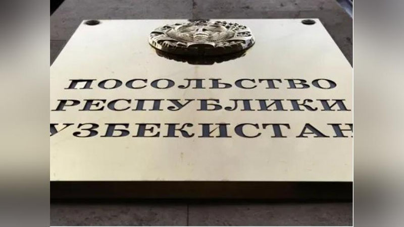 Изрображение 'Посольство Узбекистана обратилось к соотечественникам в Израиле'