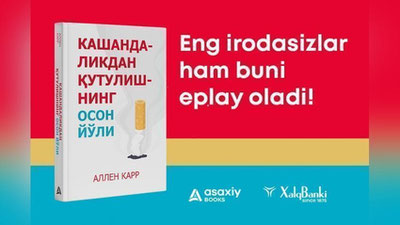 'Buni eng irodasizlar ham eplay oladi'ning rasmi