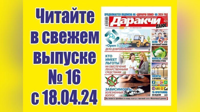 Изрображение 'Как лечат алкоголизм и наркоманию в Ташкентском городском филиале РСНПМЦН?'