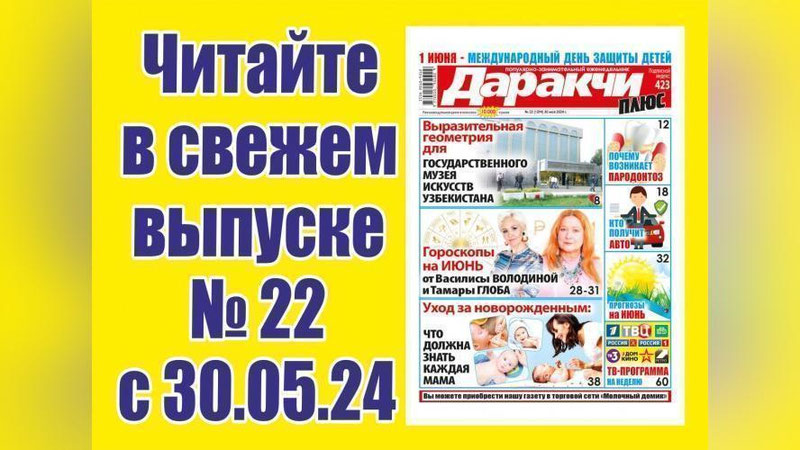 Изрображение 'Топ-5 важных открытий, помогающих спасти человеческую жизнь'