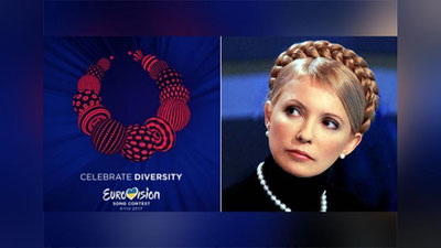 '​Evrovideniyaning logotipi ijtimoiy tarmoq foydalanuvchilarning kulgisiga sabab bo`ldi'ning rasmi