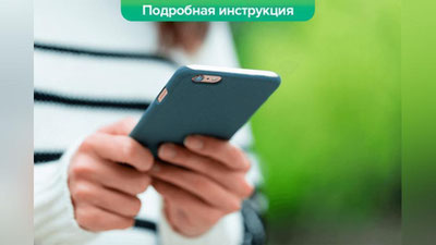 '1 noyabrgacha qo`l telefoningizni bepul ro`yxatdan o`tkazmasangiz, keyin pulli bo`ladi'ning rasmi