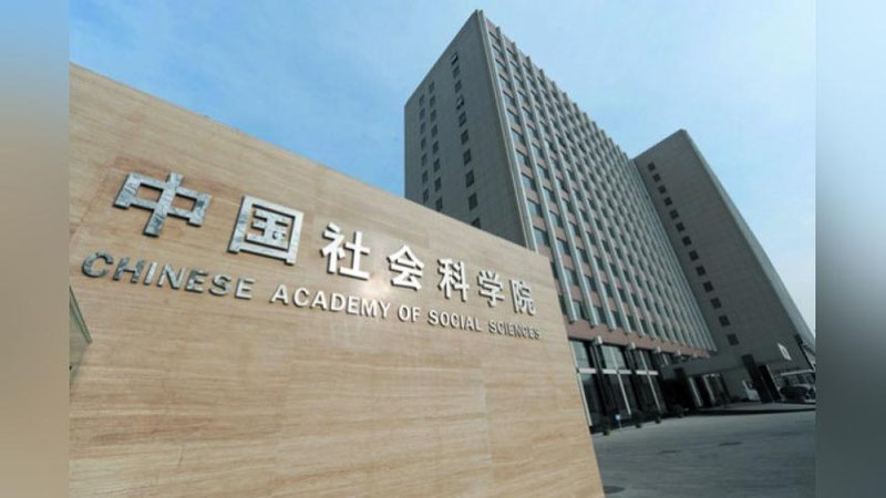 'O`ZBEK OLIMI XITOY FANLAR AKADEMIYaSI AKADEMIGI UNVONIGA SAZOVOR BO`LDI'ning rasmi