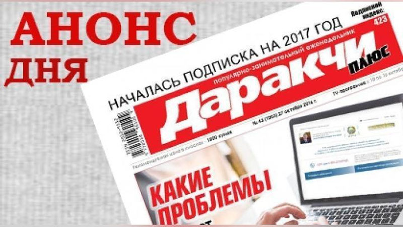 Изрображение 'СТОИТ ЛИ ВЫКЛАДЫВАТЬ ФОТО ДЕТЕЙ В СЕТИ: МНЕНИЕ ЗНАМЕНИТОСТЕЙ И ПСИХОЛОГОВ'