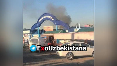 Изрображение 'В Учтепинском районе произошел пожар'