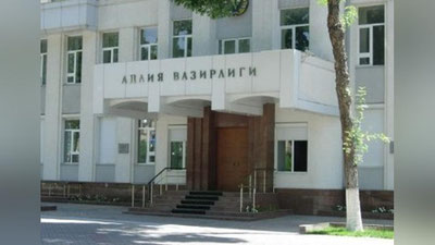 '​АДЛИЯ ВАЗИРЛИГИ МАЪЛУМ ҚИЛАДИ: АЛИМЕНТДАН БЎЙИН ТОВЛАШ МУДДАТИ ҚИСҚАРТИРИЛМОҚДА ВА...'ning rasmi