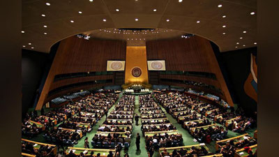 Изрображение 'МИД УЗБЕКИСТАНА ВЫСТУПИЛ С ЗАЯВЛЕНИЕМ ПО ПОВОДУ ПРИНЯТИЯ РЕЗОЛЮЦИИ В ООН'