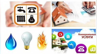 Изрображение 'Антимонопольный комитет изучил необоснованные задолженности потребителей услуг ЖКХ'