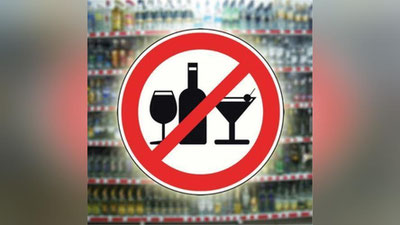 Изрображение 'В Узбекистане могут запретить продажу алкоголя и сигарет лицам до 21 года'